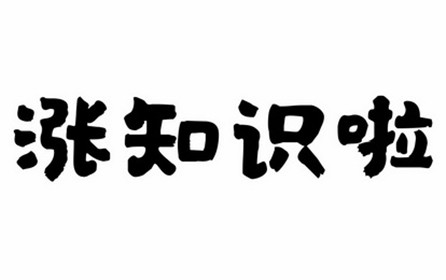 深圳市华澳金属为您解析铝合金材料硬度的不同叫法